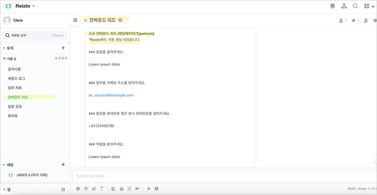 Jandi_1.png?type=w1200