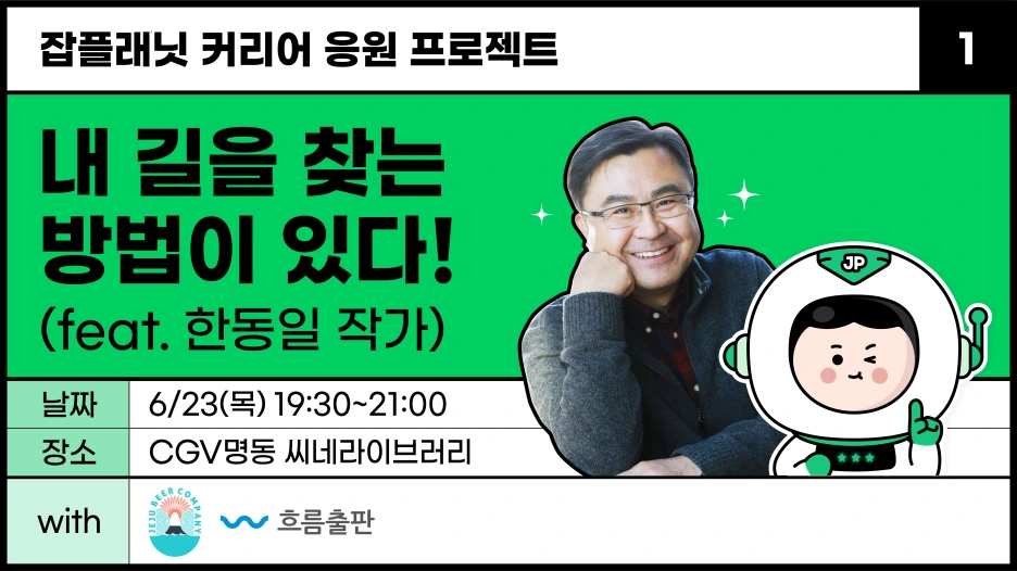 6%EC%9B%94%EC%9B%A8%EB%B9%84%EB%82%98(b2c)_%EC%9D%B4%EB%B2%A4%ED%84%B0%EC%8A%A4_%EB%8C%80%ED%91%9C%EC%9D%B4%EB%AF%B8%EC%A7%80.png?type=w1