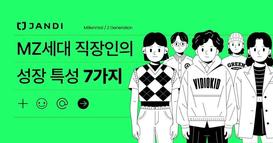 JANDI-mzcard-thumbnail.jpg?type=w1