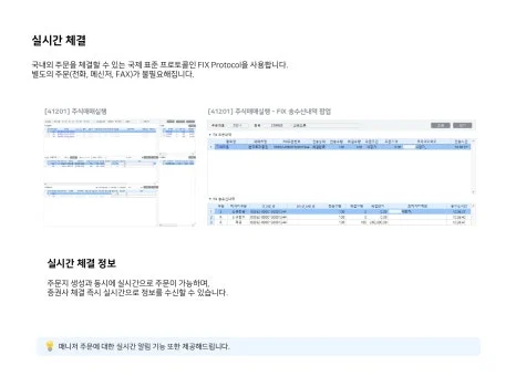 %ED%95%80%EC%BC%80%EC%B9%98_%EC%84%9C%EB%B9%84%EC%8A%A4%ED%99%94%EB%A9%B4%EC%86%8C%EA%B0%9C_2.jpg?type=w466