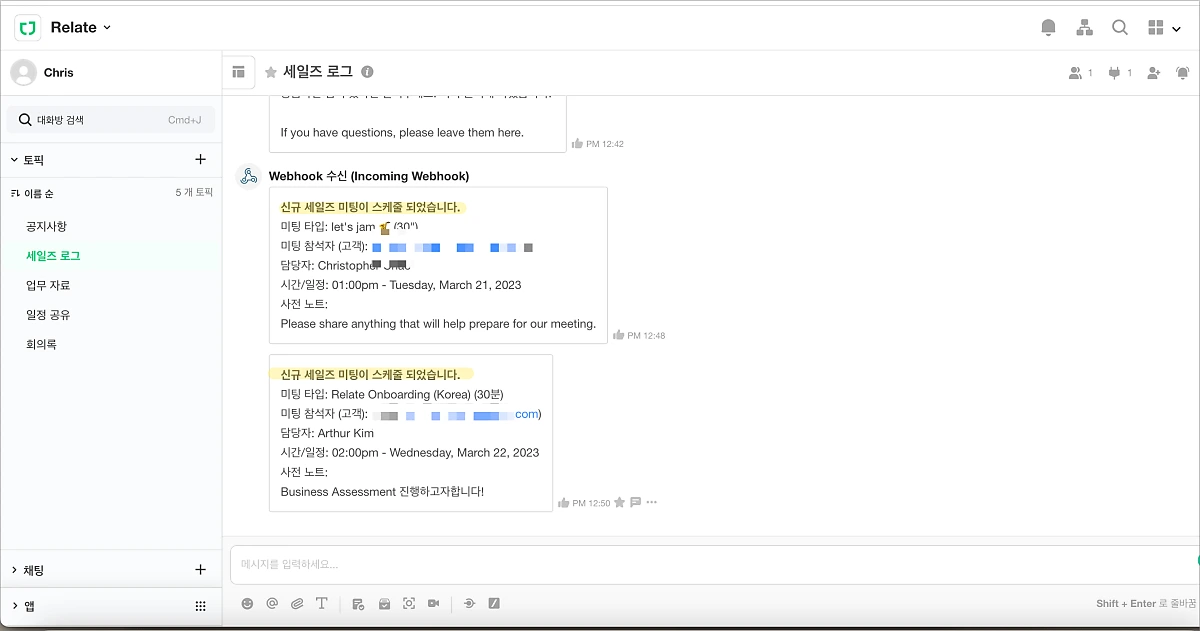 Jandi_2.png?type=w1200