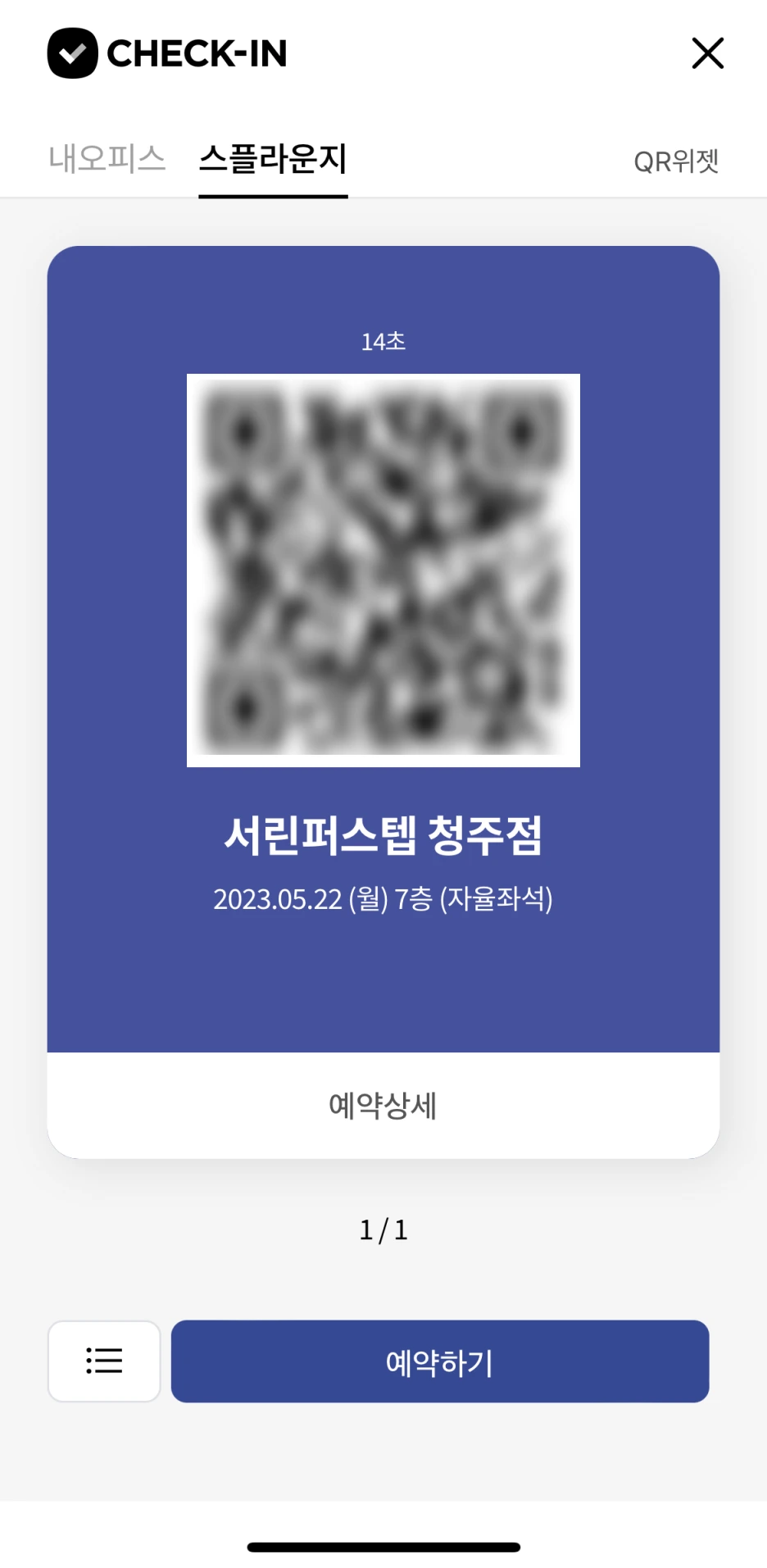 SE-7250325e-ebf7-464b-8b2e-5d428c2ffe3e.png?type=w1