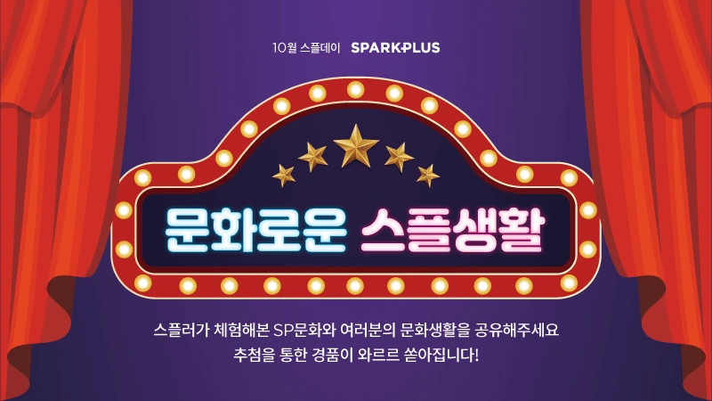 10%EC%9B%94-%EB%A9%94%EC%9D%BC%EC%B9%A8%ED%94%84_(1).png?type=w1