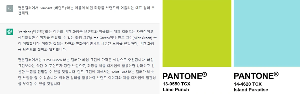 7._%EB%B8%8C%EB%9E%9C%EB%93%9C_%EC%BB%A8%EC%85%89%EA%B3%BC_%EC%BB%AC%EB%9F%AC.png?type=w1200