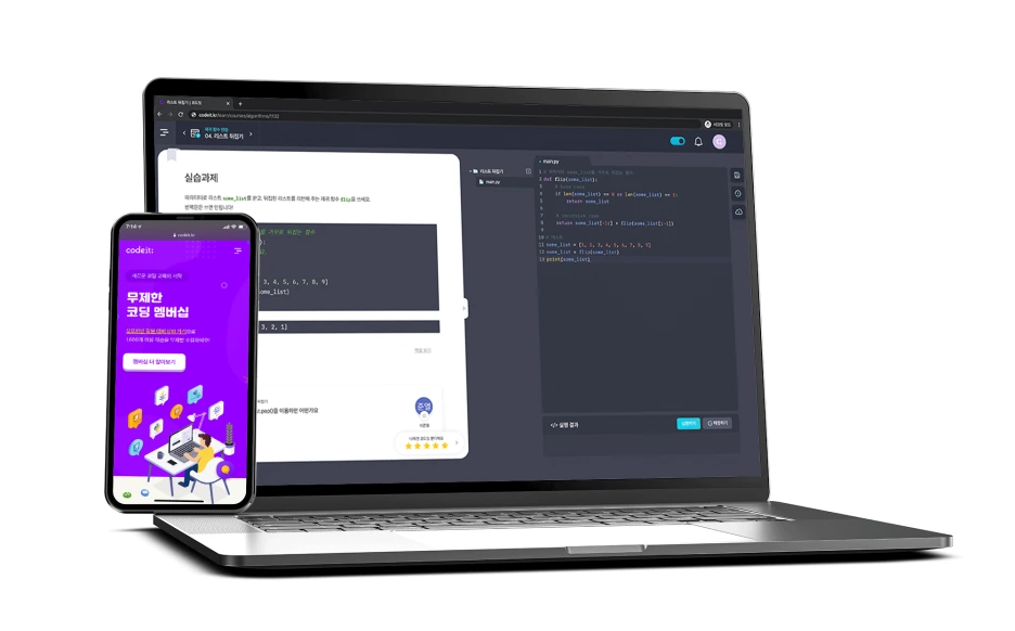 7._%EC%BD%94%EB%93%9C%EC%9E%87.png?type=w1