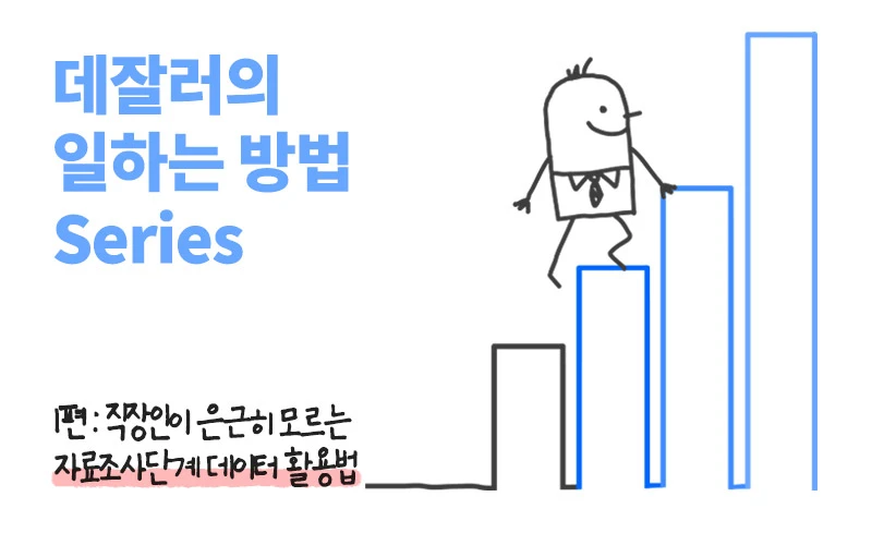 %EC%8D%B8%EB%84%A4%EC%9D%BC%EB%8D%B0%EC%9E%98%EB%9F%AC_1.jpg?type=w1