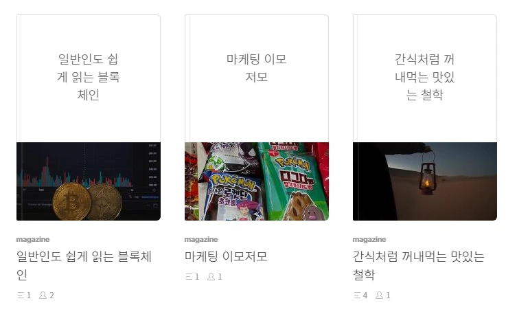 %EB%A7%88%EC%BC%80%ED%8C%85-%EC%9E%90%EA%B2%A9%EC%A6%9D-%EC%B7%A8%EB%93%9D%EB%B3%B4%EB%8B%A4-%EC%A4%91%EC%9A%94%ED%95%9C-%EA%B1%B4-%EB%B8%8C%EB%9F%B0%EC%B9%98-%EB%A7%A4%EA%B1%B0%EC%A7%84-%EC%BD%98%ED%85%90%EC%B8%A0.png?type=w1200