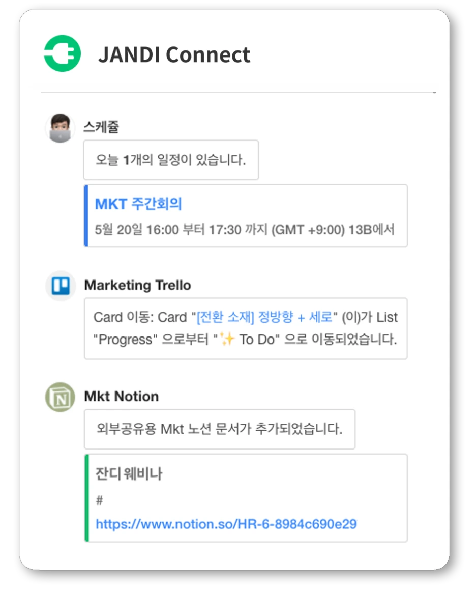 %EC%8A%A4%ED%94%8Cx%EC%9E%94%EB%94%94_-_%EC%97%B0%EB%8F%99.png?type=w1