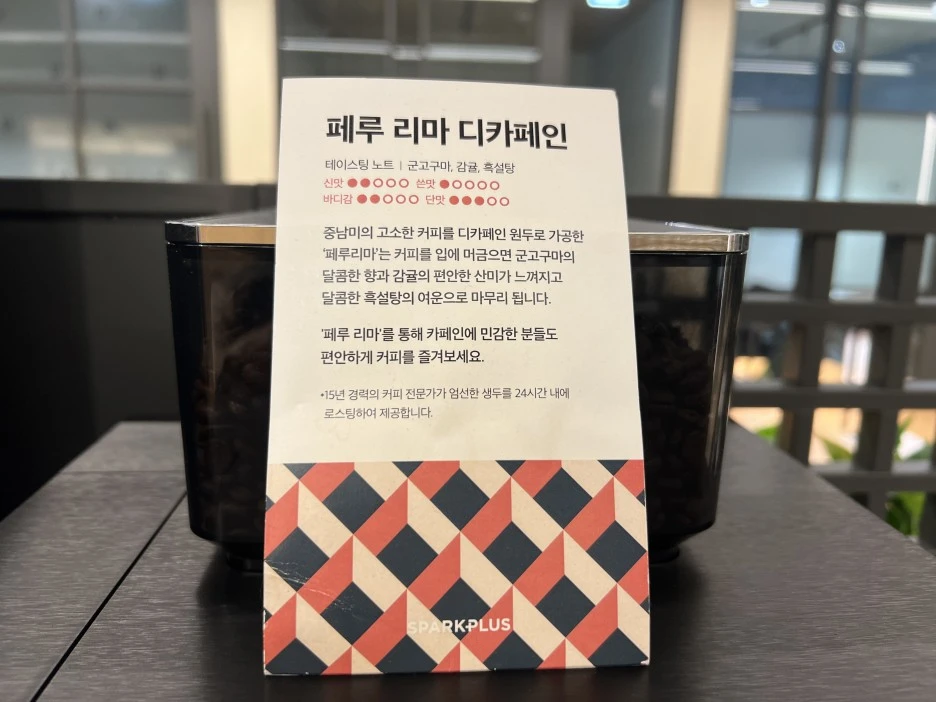 KakaoTalk_20230412_171143757_08.jpg?type=w1