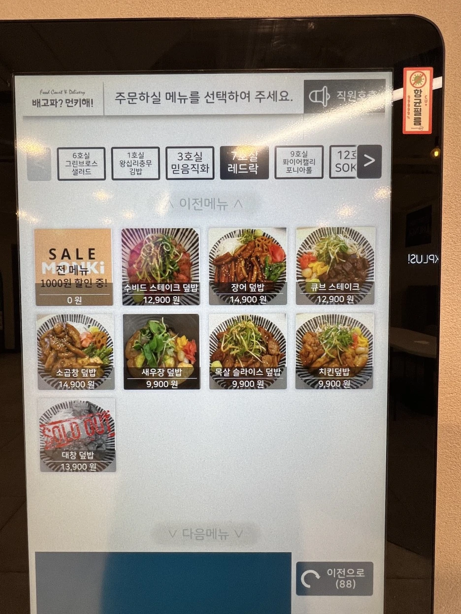 KakaoTalk_20221207_170840774_09.jpg?typew1