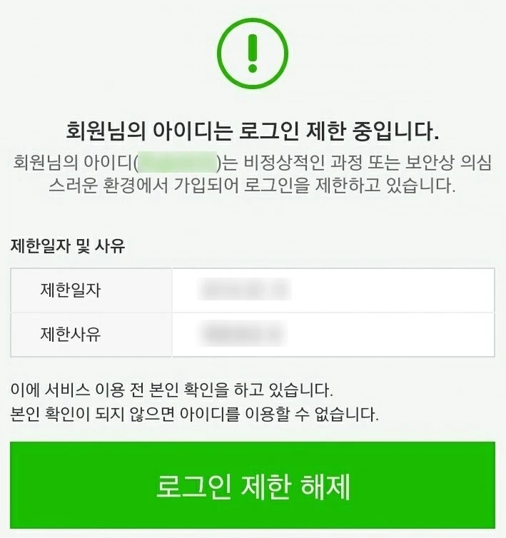 %EA%B3%A0%EC%A0%95_%EA%B3%B5%EC%9D%B8_IP_0.JPG?type=w1