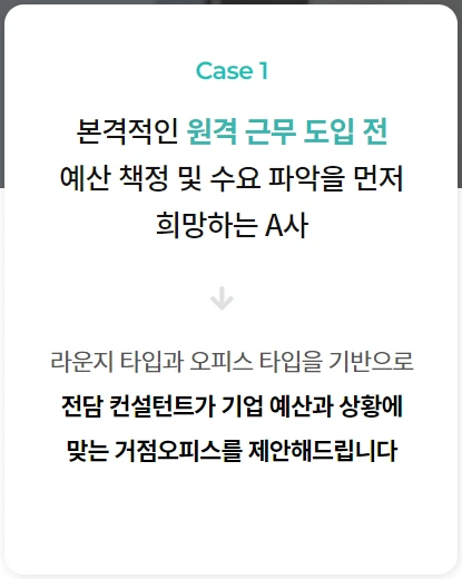 case_1.png?type=w1