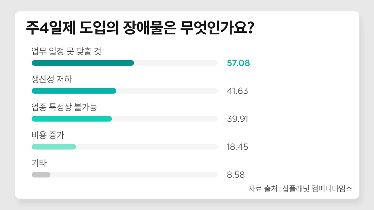 SPxJobplanet_m3.png?type=w1200