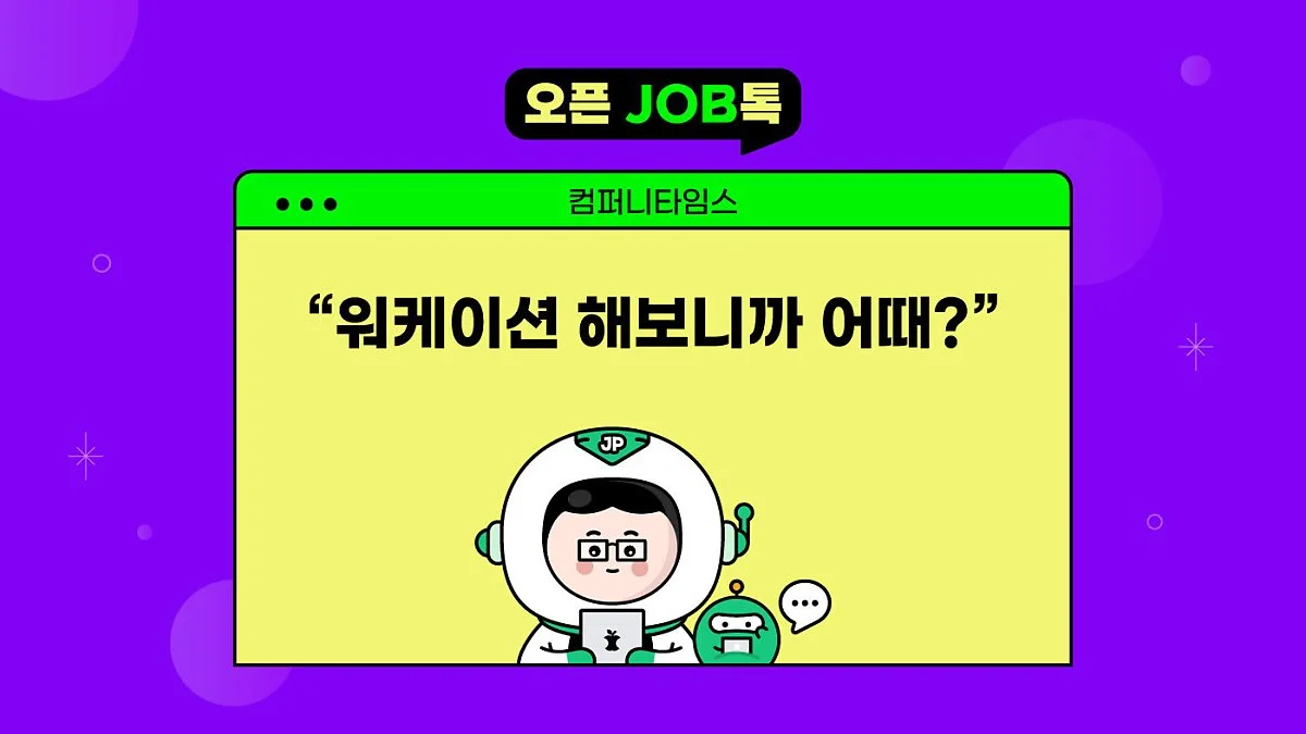 %EC%8D%B8%EB%84%A4%EC%9D%BC.jpg?type=w1200