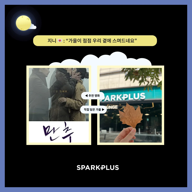 %EC%A7%80%EB%8B%88%EB%B3%B4%EB%93%9C.png?type=w1