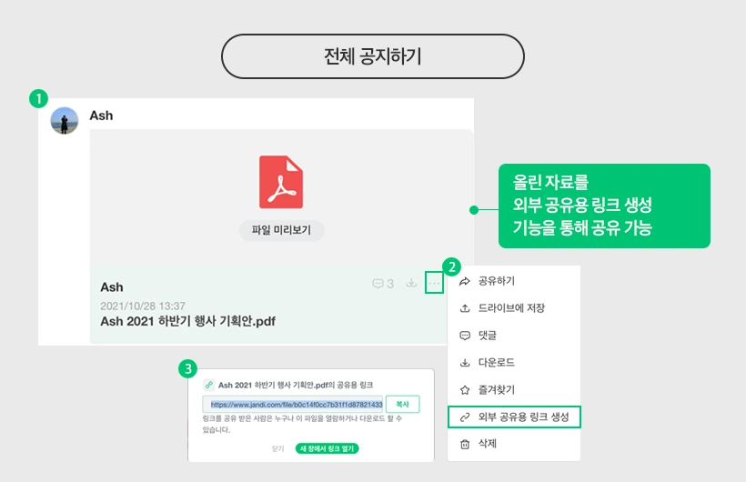 %EC%8A%A4%ED%94%8Cx%EC%9E%94%EB%94%94_12%EC%9B%94-06.png?type=w1200