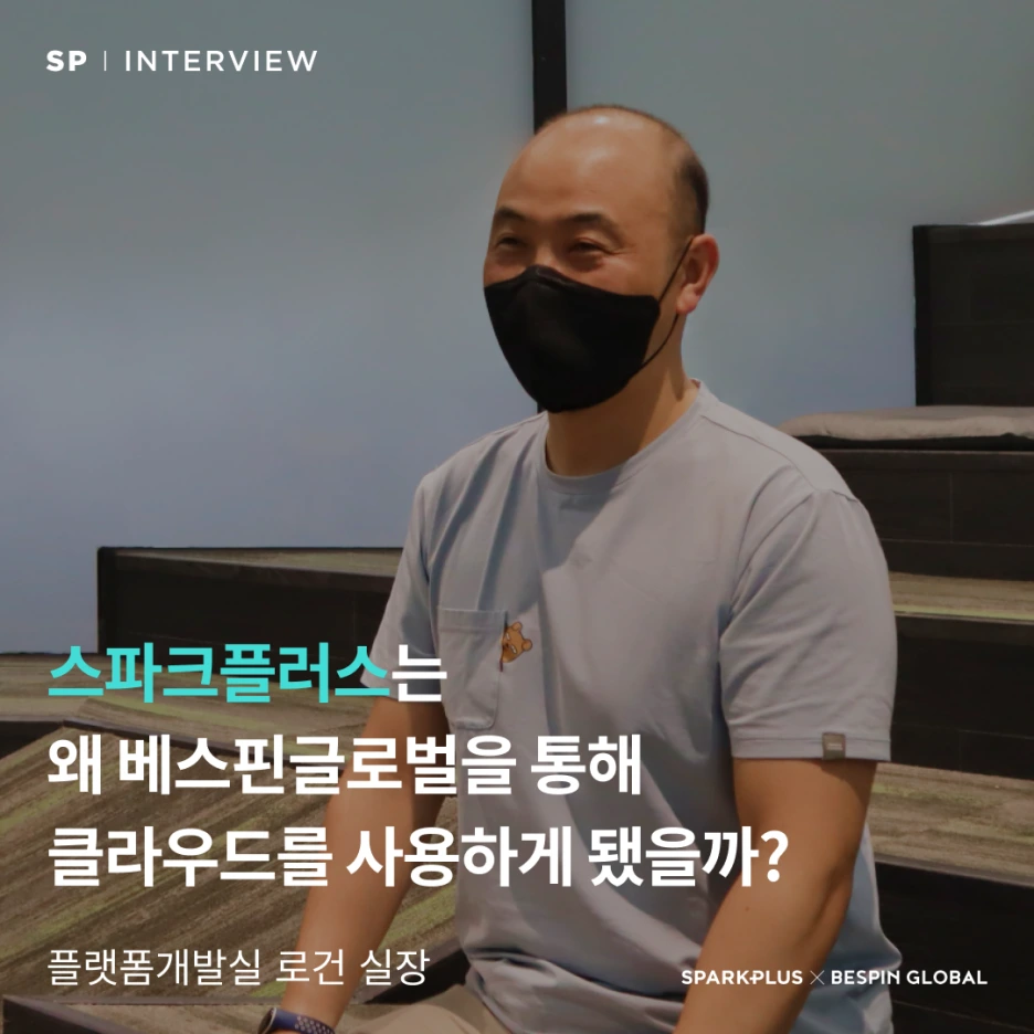 220616_%EC%8A%A4%ED%94%8C%EC%9D%B8%ED%84%B0%EB%B7%B0_1.png?type=w1