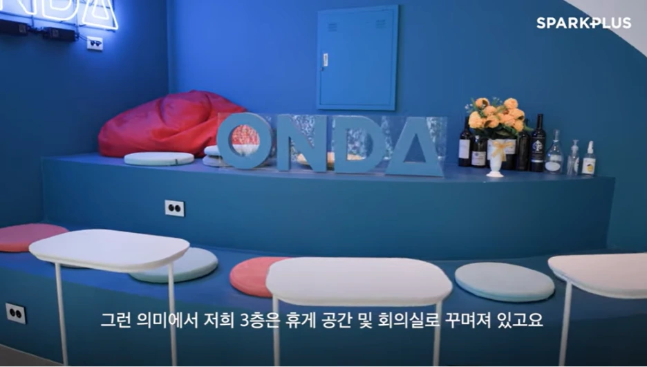 %EC%98%A8%EB%8B%A4(%EB%B0%B8%EB%9F%B0%EC%8A%A4%EA%B2%8C%EC%9E%84%EC%BA%A1%EC%B2%982).PNG?type=w1