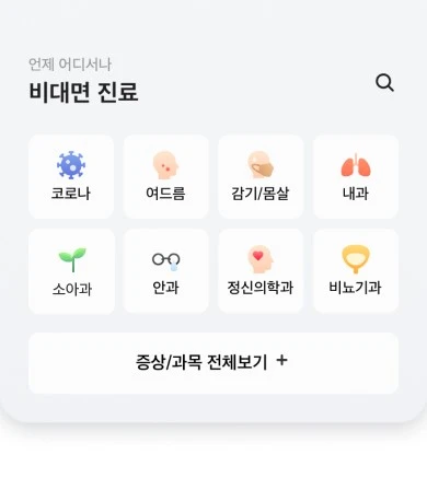 %EB%B9%84%EB%8C%80%EB%A9%B4_%EC%A7%84%EB%A3%8C_%EC%98%88%EC%8B%9C.jpg?type=w1