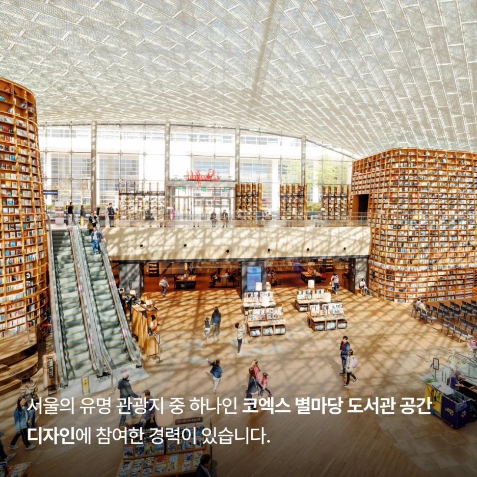 %EF%BB%BF%EB%B3%84%EB%A7%88%EB%8B%B9_%EB%8F%84%EC%84%9C%EA%B4%80_%EB%94%94%EC%9E%90%EC%9D%B4%EB%84%88%EC%97%90%EC%84%9C_%EA%B3%B5%EC%9C%A0%EC%98%A4%ED%94%BC%EC%8A%A4_%EB%94%94%EC%9E%90%EC%9D%B4%EB%84%88%EB%A1%9C_(4).png?type=w1