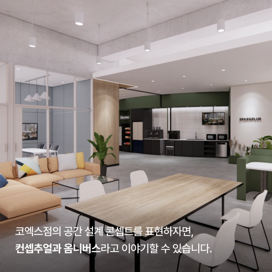 %EF%BB%BF%EB%B3%84%EB%A7%88%EB%8B%B9_%EB%8F%84%EC%84%9C%EA%B4%80_%EB%94%94%EC%9E%90%EC%9D%B4%EB%84%88%EC%97%90%EC%84%9C_%EA%B3%B5%EC%9C%A0%EC%98%A4%ED%94%BC%EC%8A%A4_%EB%94%94%EC%9E%90%EC%9D%B4%EB%84%88%EB%A1%9C_(13).png?type=w1