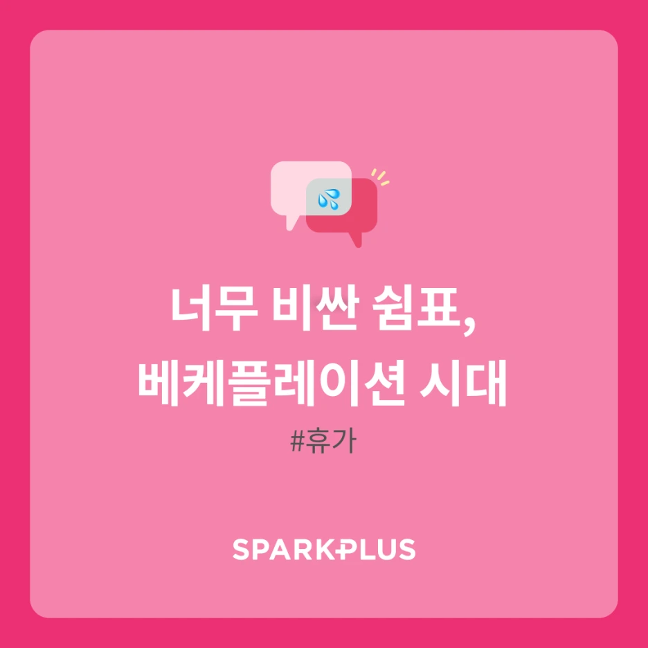 %EC%97%90%EB%94%94%ED%84%B0%EC%8A%A4_%ED%86%A0%ED%81%AC_(2).png?type=w1