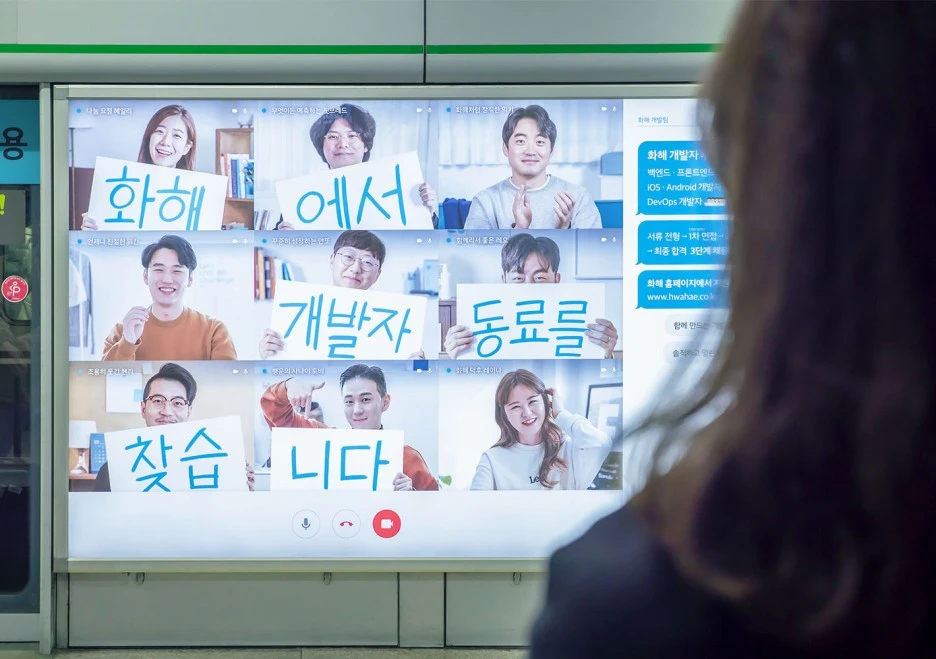 %EC%9D%B4%EB%AF%B8%EC%A7%80_%ED%99%94%ED%95%B4_%EC%A7%80%ED%95%98%EC%B2%A0_%EA%B4%91%EA%B3%A0.jpg?type=w1