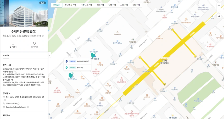 %ED%99%94%EB%A9%B4_%EC%BA%A1%EC%B2%98_2023-02-21_100018.png?type=w1