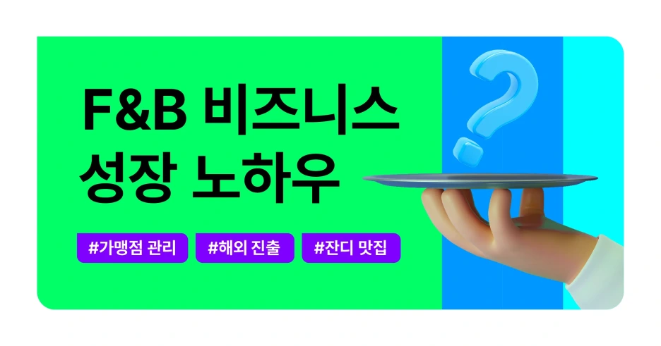 %EC%8A%A4%ED%94%8CX%EC%9E%94%EB%94%94_%EC%8D%B8%EB%84%A4%EC%9D%BC.png?type=w1