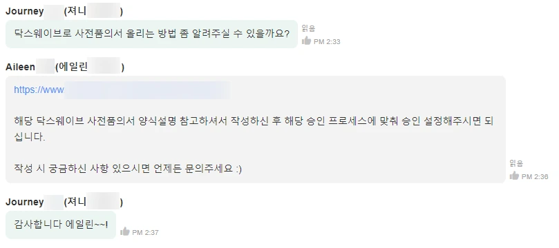 SE-ddc1096a-3569-4de3-bce8-ff00df785db4.png?type=w1