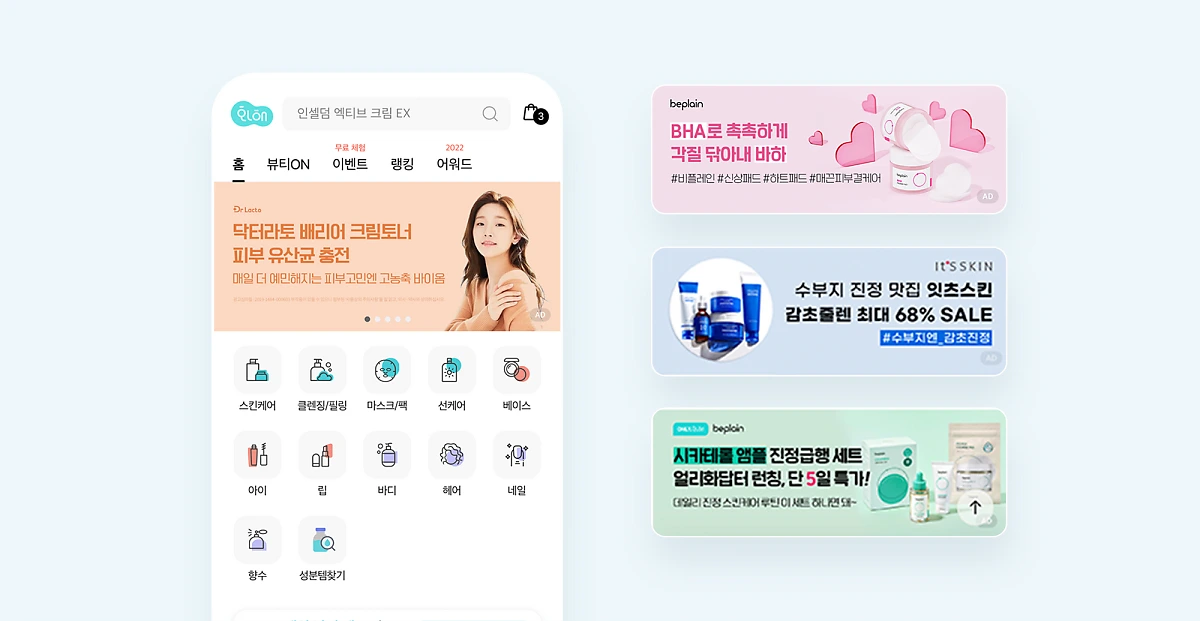 6._%ED%99%94%ED%95%B4_%EA%B4%91%EA%B3%A0%EC%83%81%ED%92%88.png?type=w1200