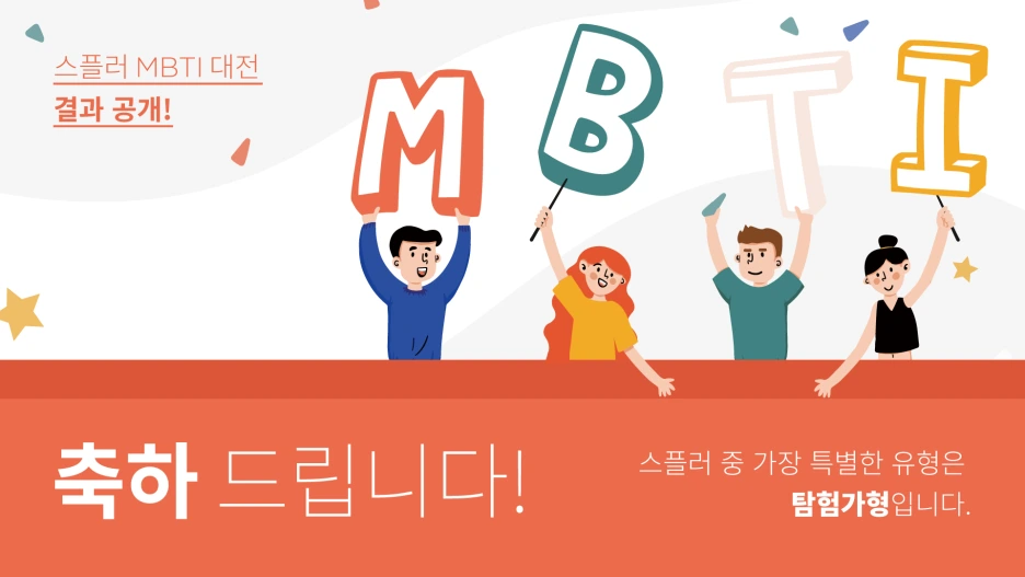 %EB%B0%9C%ED%91%9C_%EB%89%B4%EC%8A%A4%EB%A0%88%ED%84%B0.png?type=w1