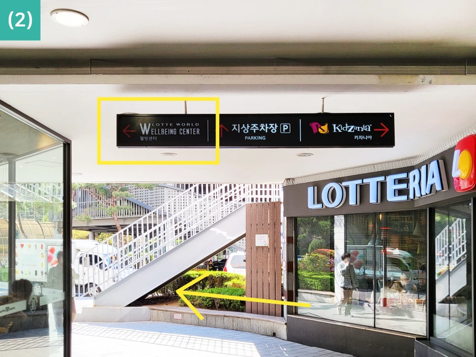 %EA%B0%80%EB%8A%94%EA%B8%B8-8_(2)_2.png?type=w1