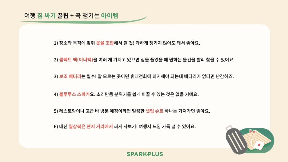 Group_1918.png?type=w1