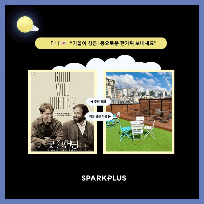 %EB%8B%A4%EB%82%98%EB%B3%B4%EB%93%9C.png?type=w1