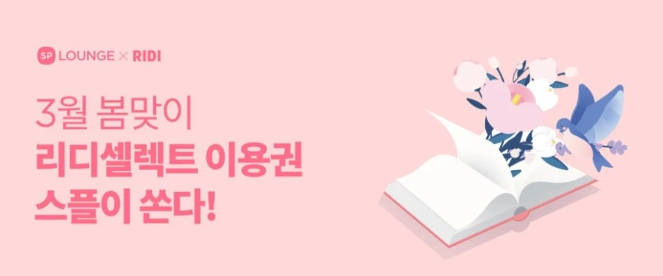 %EB%A6%AC%EB%94%94%EB%A6%AC%EB%94%94.jpg?type=w1