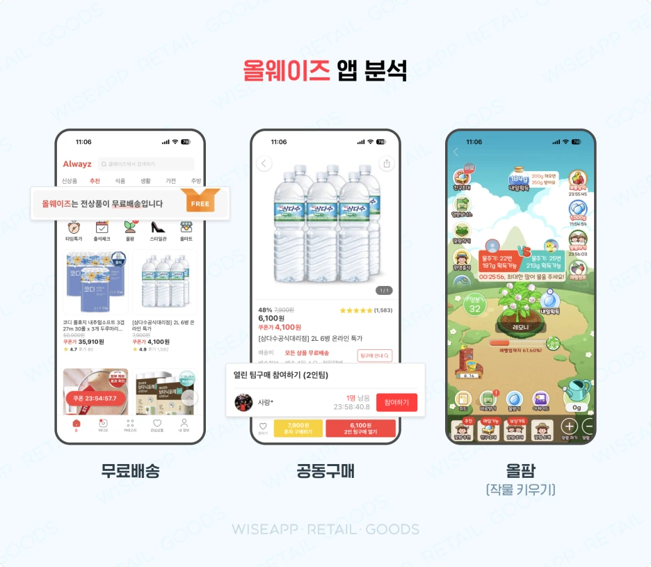 chapter1_insight1_1.png?type=w1