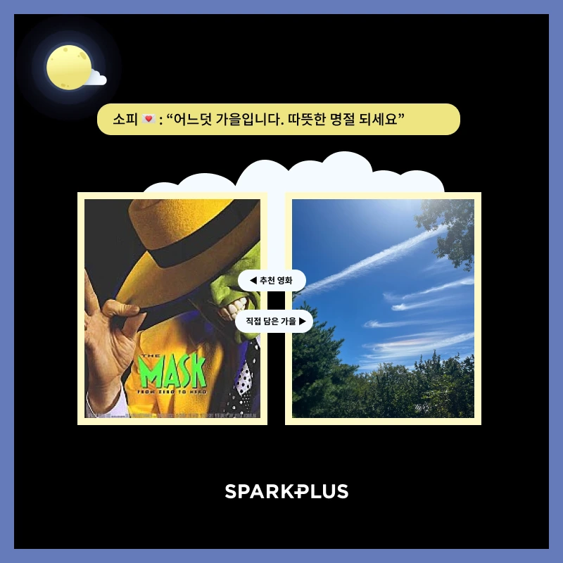 %EC%86%8C%ED%94%BC%EB%B3%B4%EB%93%9C.png?type=w1