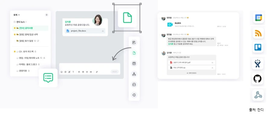 %EC%9E%94%EB%94%94.jpg?type=w1