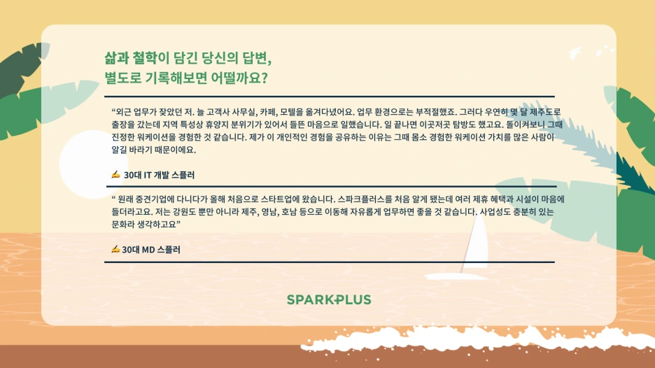 Group_1927.png?type=w1