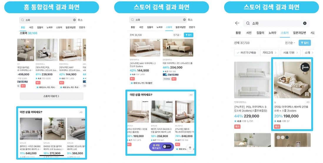 5._%EC%98%A4%EB%8A%98%EC%9D%98%EC%A7%91_%EA%B4%91%EA%B3%A0.png?type=w1200