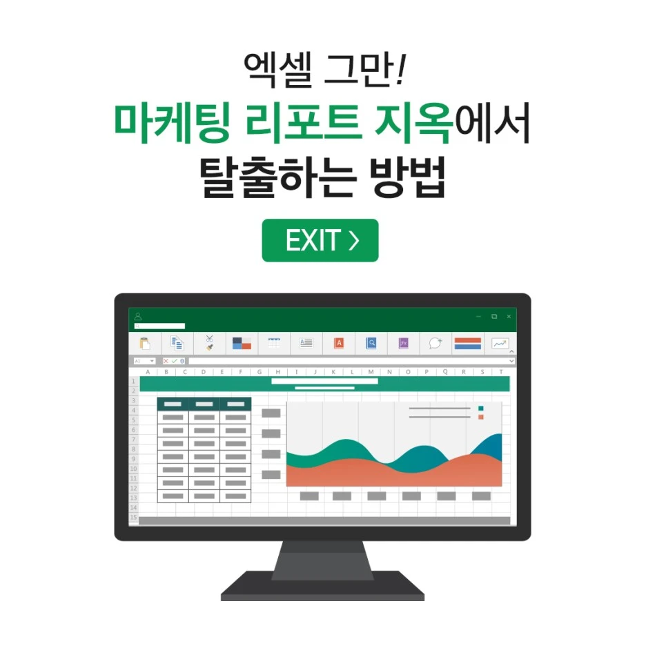 220211_(%EB%A7%88%EC%BC%80%ED%8C%85-%EB%A6%AC%ED%8F%AC%ED%8A%B8-%EC%A7%80%EC%98%A5%EC%97%90%EC%84%9C-%ED%83%88%EC%B6%9C%ED%95%98%EB%8A%94-%EB%B0%A9%EB%B2%95)%EB%84%A4%EC%9D%B4%EB%B2%84-%EB%B8%94%EB%A1%9C%EA%B7%B8-%EC%8D%B8%EB%84%A4%EC%9D%BC01.jpg?type=w1