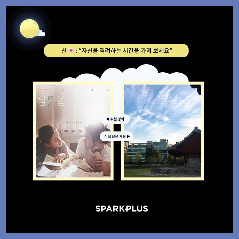 %EC%85%98%EB%B3%B4%EB%93%9C.png?type=w1