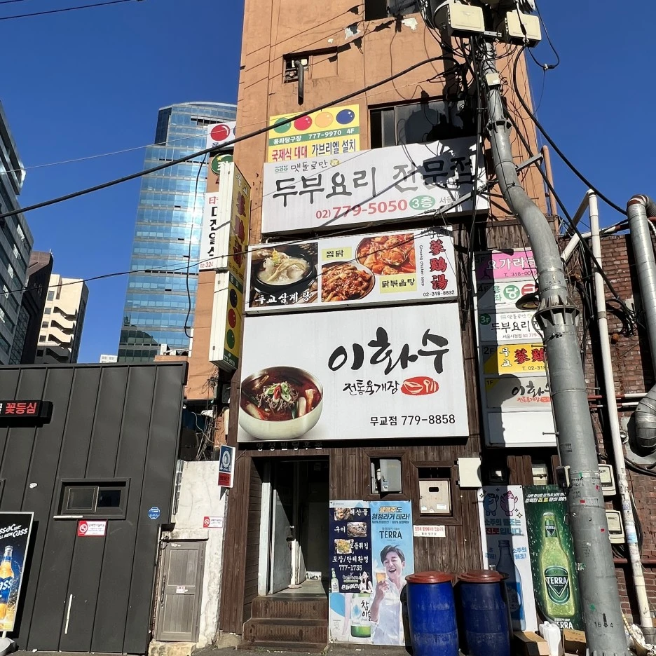 KakaoTalk_20221123_134728995_10.jpg?typew1