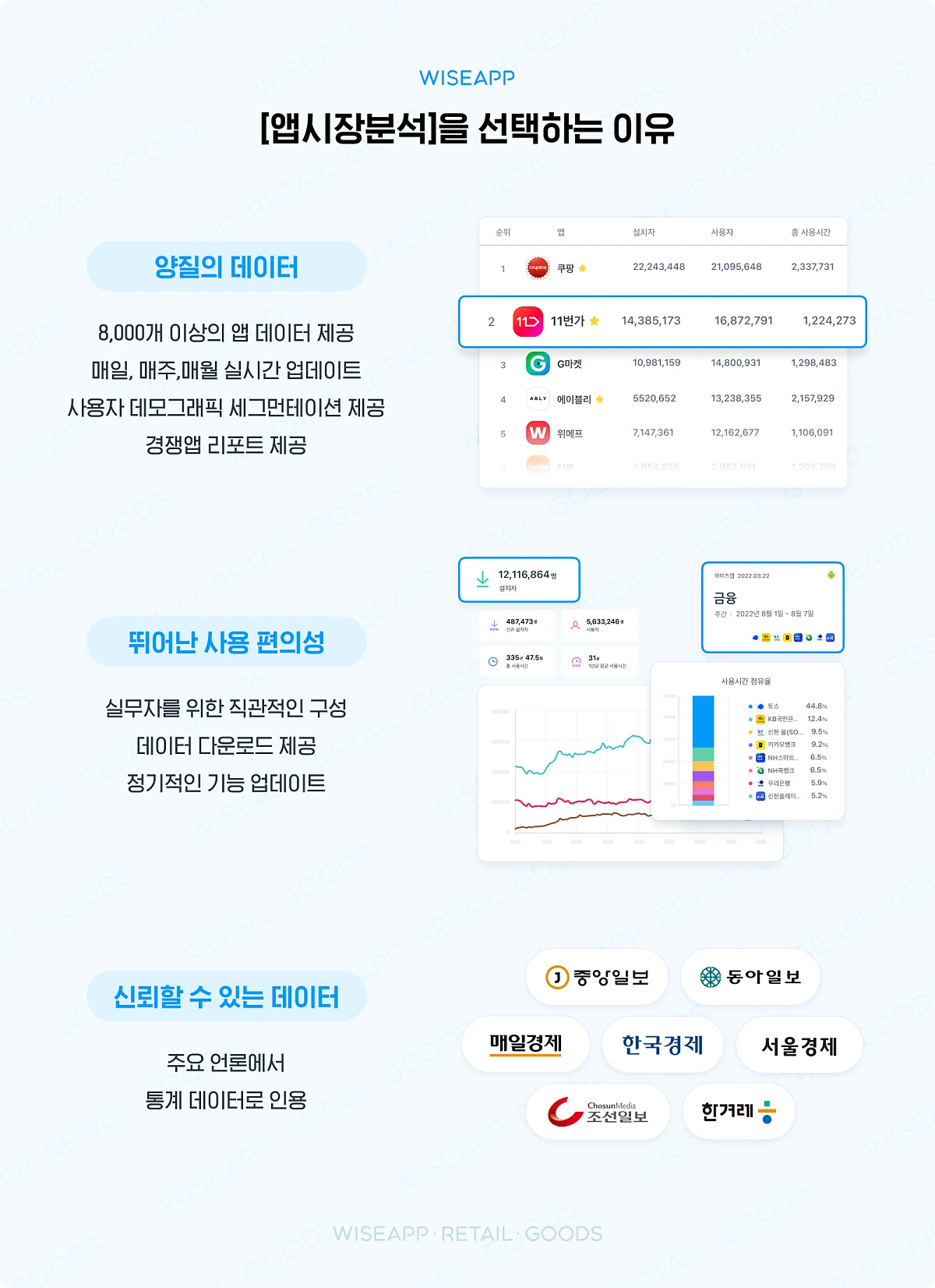 chapter2_insight3_5.png?type=w1200