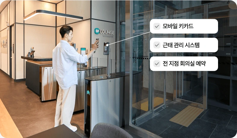 %EC%8A%A4%ED%8C%8C%ED%81%AC%ED%94%8C%EB%9F%AC%EC%8A%A4_%EA%B1%B0%EC%A0%90%EC%98%A4%ED%94%BC%EC%8A%A4_%EA%B0%80%EA%B2%A9%EA%B3%BC_%EC%9D%B4%EC%9A%A9_%ED%9B%84%EA%B8%B0_(6).png?type=w1