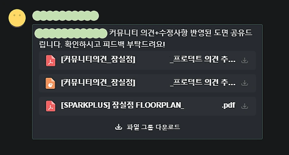 SE-cc03845a-33ed-4921-af29-ce4a69b8e9cf.png?type=w1