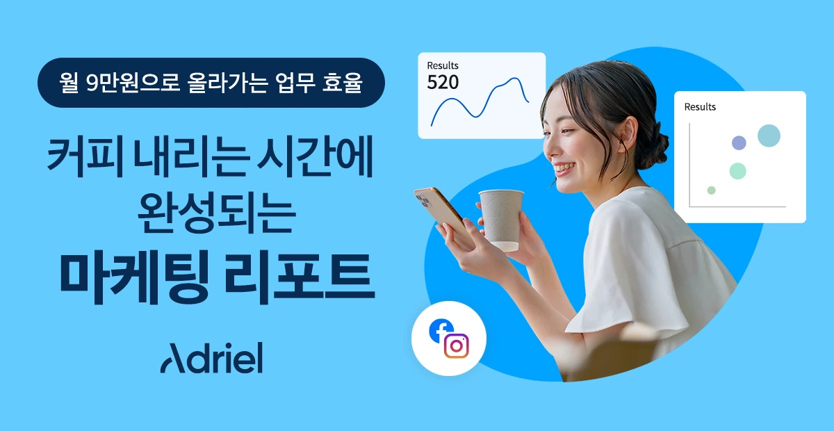 5._%EC%95%84%EB%93%9C%EB%A6%AC%EC%97%98_%EB%9D%BC%EC%9D%B4%ED%8A%B8_%ED%94%8C%EB%9E%9C.png?type=w1200