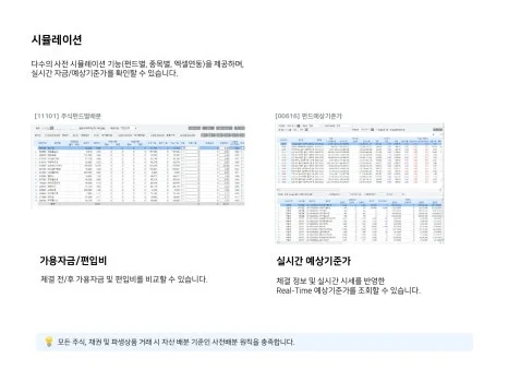 %ED%95%80%EC%BC%80%EC%B9%98_%EC%84%9C%EB%B9%84%EC%8A%A4%ED%99%94%EB%A9%B4%EC%86%8C%EA%B0%9C_1.jpg?type=w466