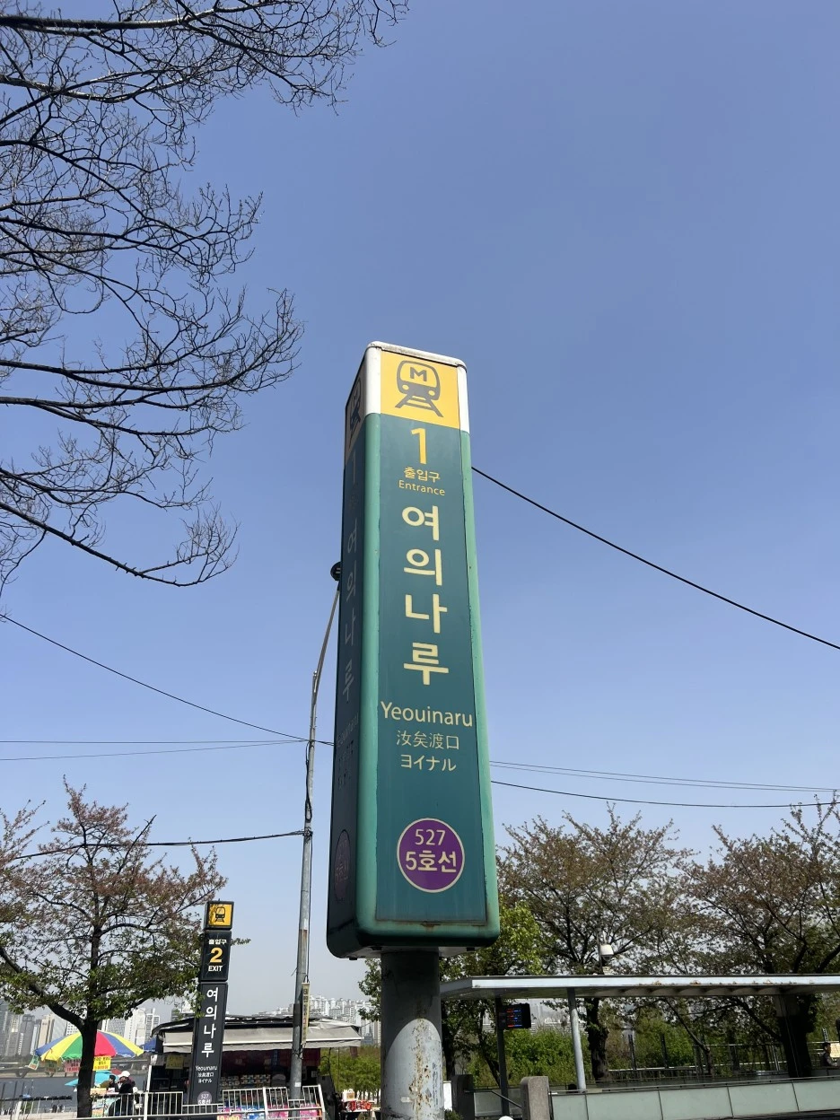 KakaoTalk_20230412_171143757_03.jpg?type=w1